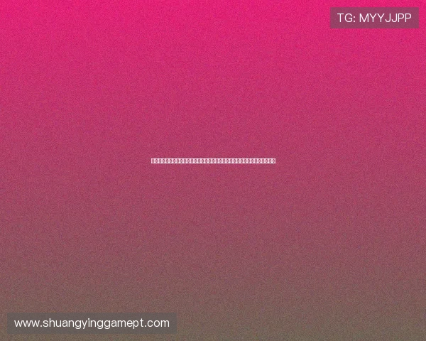 八万娱乐赛事升级加强赛事直播质量确保世界杯期间观众享受高清流畅视听盛宴