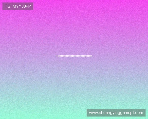 91娱乐城世界杯球队实力分析助你了解各队晋级潜力与战术布局